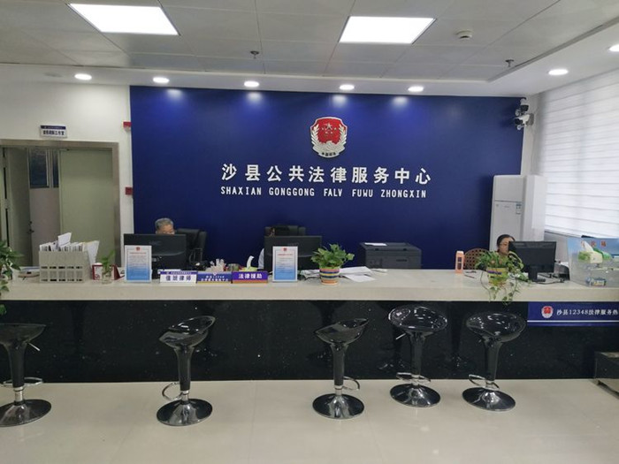 沙县设立律师调解工作室_ 基层动态_三明市司法局