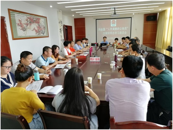 明溪县司法局召开向"人民满意的公务员"方秋轩同志学习座谈会