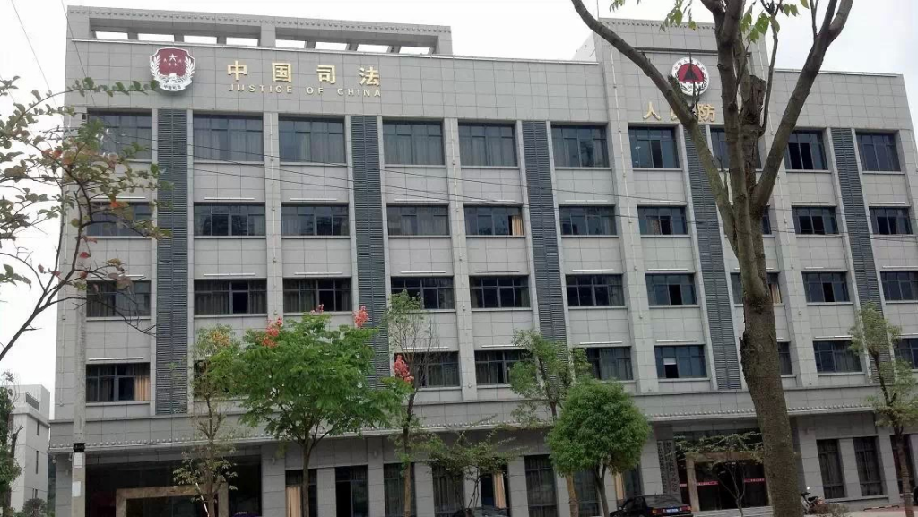 建宁县司法业务用房落成搬迁_ 图片新闻_三明市司法局